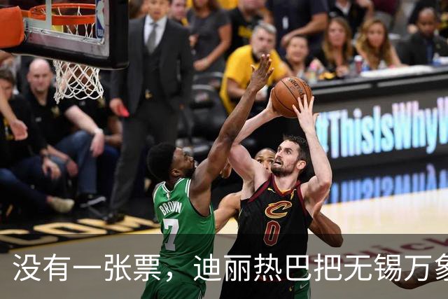 没有一张票，迪丽热巴把无锡万象城挤成了“迪满楼”
